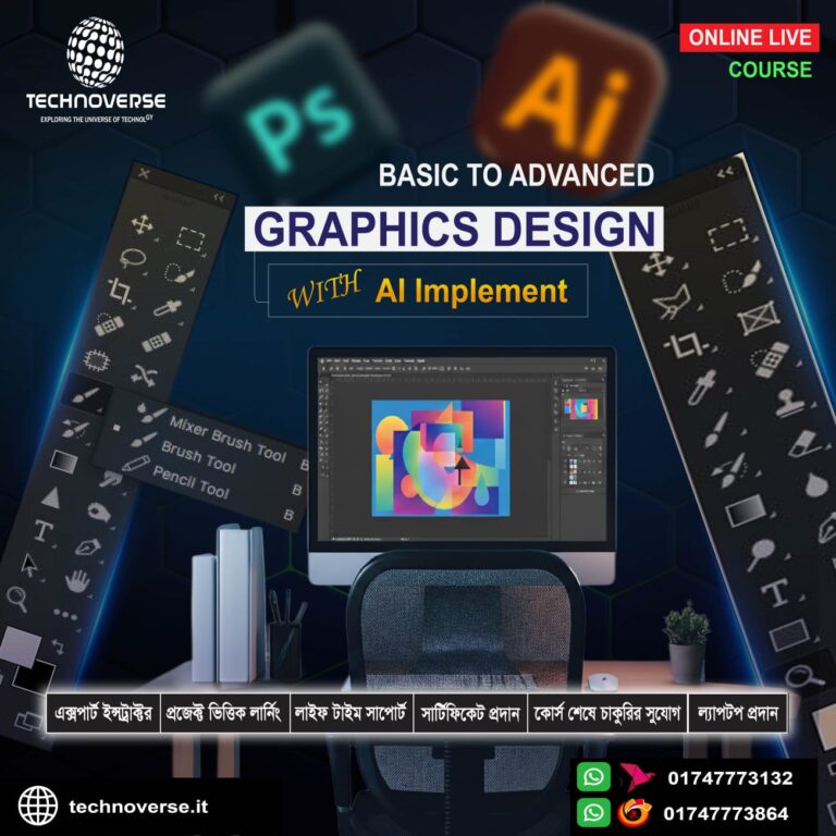 Graphics Design with AI