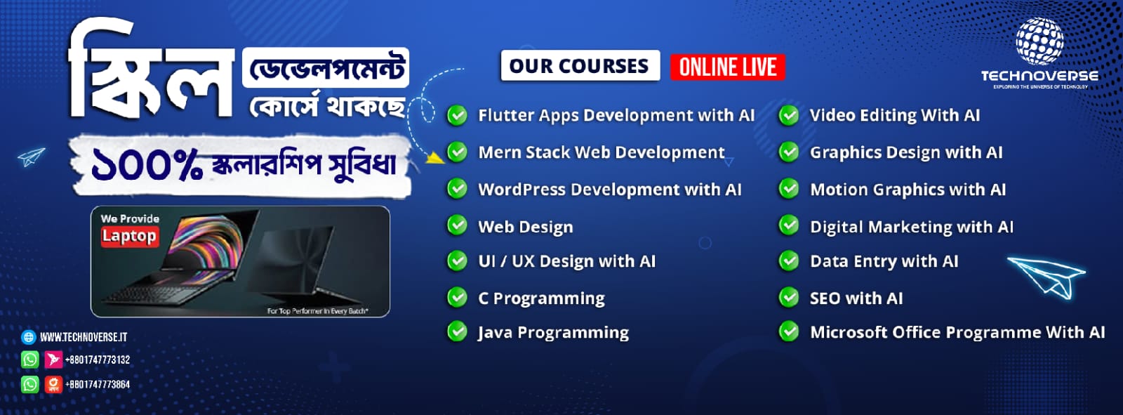 WhatsApp Image 2025-11-18 at 12.20.26 AM