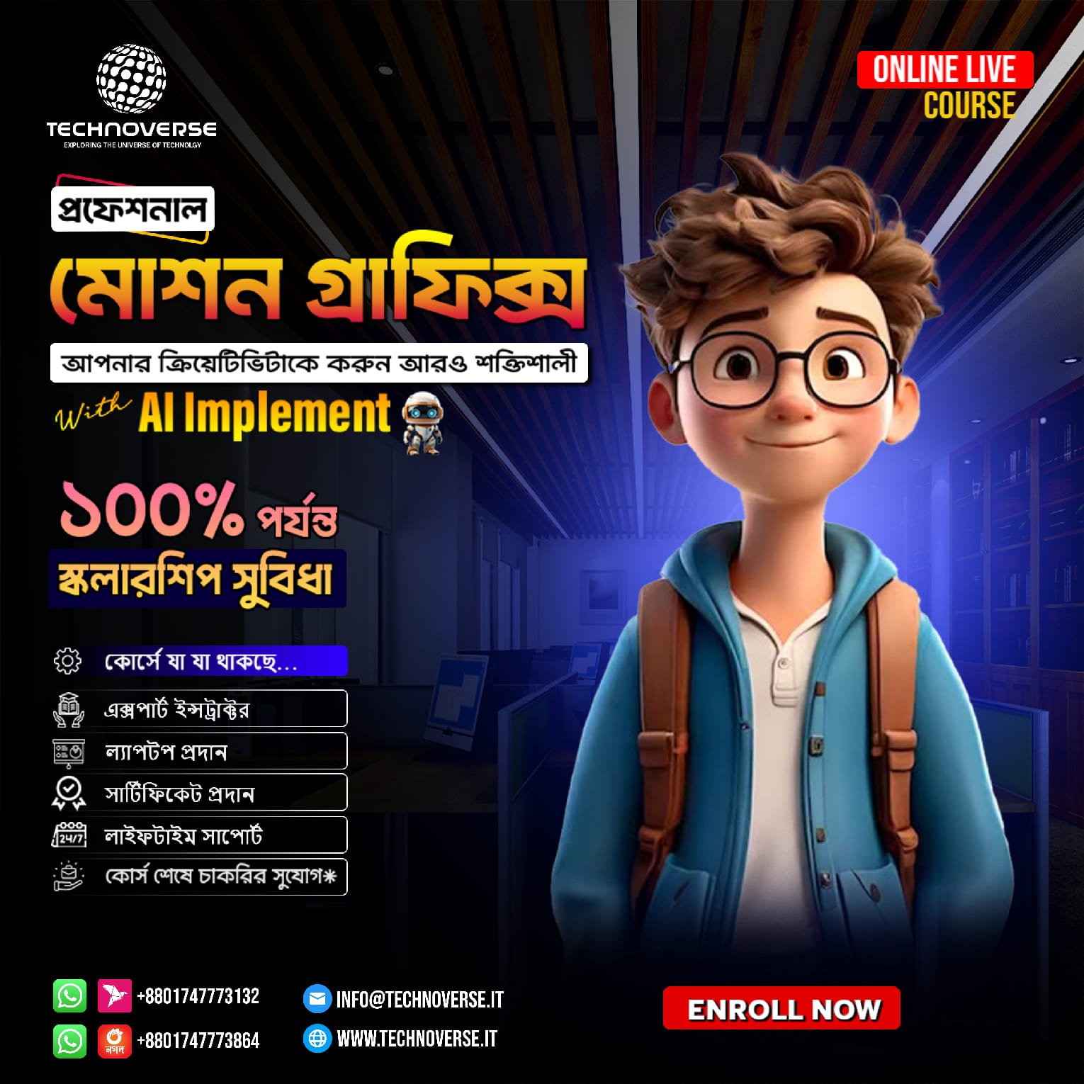 Motion Graphics with AI